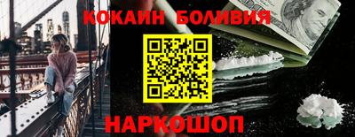 мефедрон VHQ Волжск