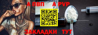 гашишное масло Волжский