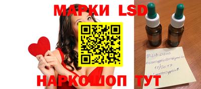 гашишное масло Волжский