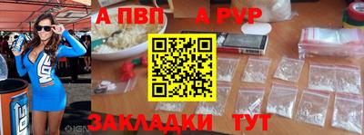 мефедрон VHQ Волжск
