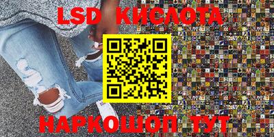 гашишное масло Волжский