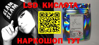 соль ск Волгодонск