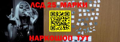 соль ск Волгодонск