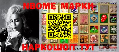 соль ск Волгодонск