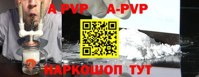 мефедрон VHQ Волжск