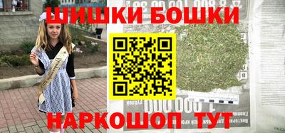 spice Балахна