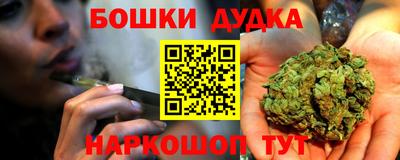 гашишное масло Волжский