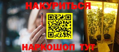 spice Балахна