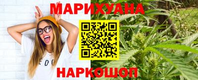мефедрон VHQ Волжск