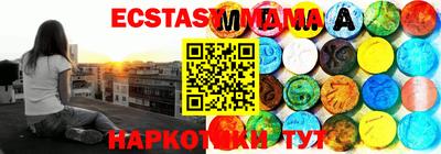 соль ск Волгодонск