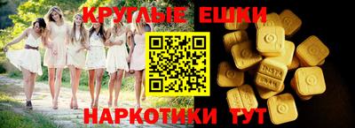 гашишное масло Волжский