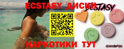 гашишное масло Волжский