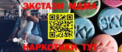 соль ск Волгодонск