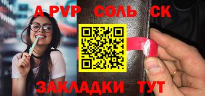 mdpv Балаково