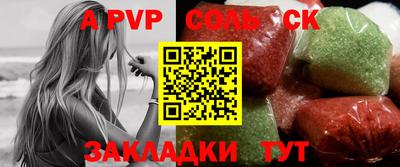 spice Балахна