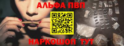 мефедрон VHQ Волжск