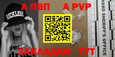 мефедрон VHQ Волжск