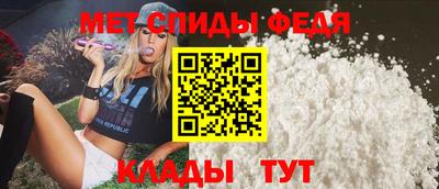 мефедрон VHQ Волжск