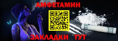мефедрон VHQ Волжск