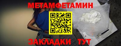 гашишное масло Волжский