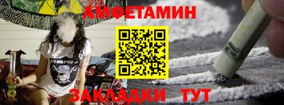 соль ск Волгодонск