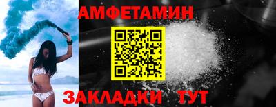 гашишное масло Волжский