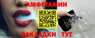 соль ск Волгодонск