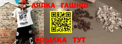гашишное масло Волжский