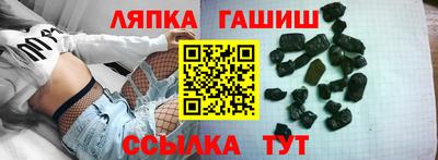 гашишное масло Волжский