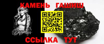 гашишное масло Волжский