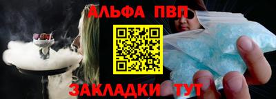 соль ск Волгодонск
