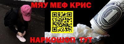 mdpv Балаково