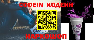 мефедрон VHQ Волжск
