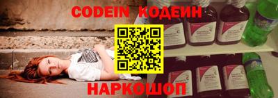 гашишное масло Волжский
