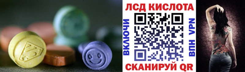 Лсд 25 экстази ecstasy  Дербент 