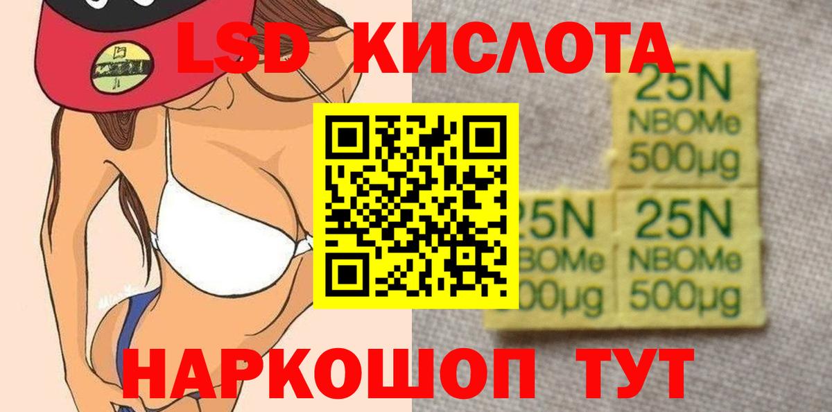 LSD-25 экстази ecstasy  Лсд 25 экстази  ЛСД экстази ecstasy  Дербент  Вход с VPN 