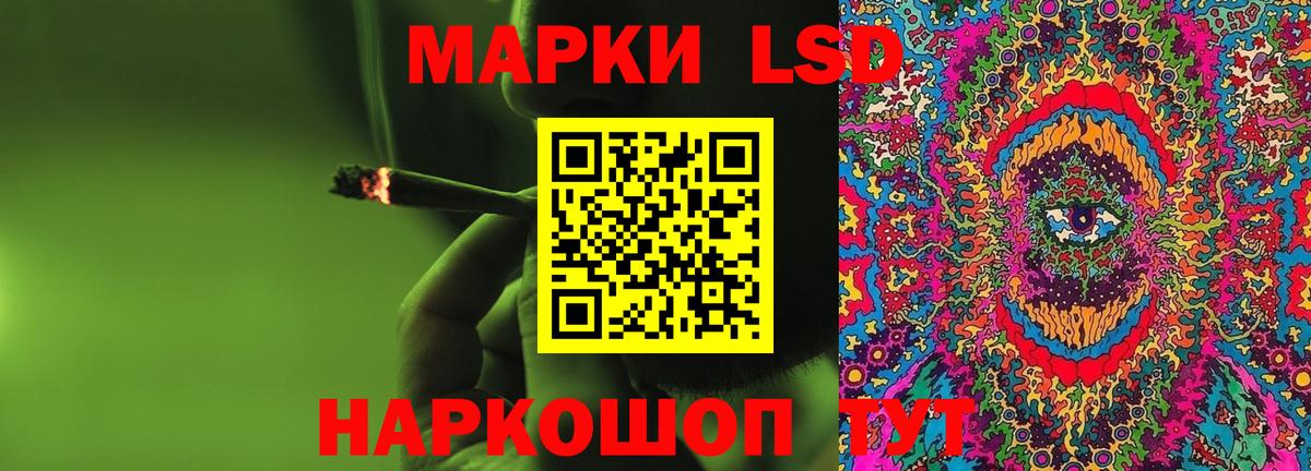 Лсд 25 экстази  LSD-25 экстази кислота  kraken онион  LSD-25 экстази кислота  Дербент 