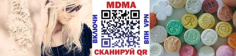 MDMA crystal  Дербент 