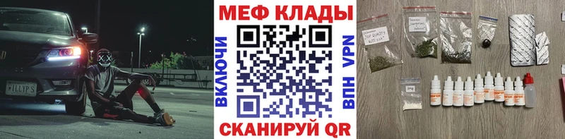 МЯУ-МЯУ мука  Дербент 
