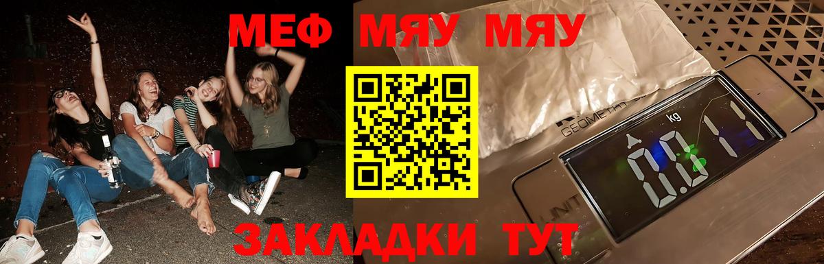 Дербент  Меф 4 MMC  Мефедрон  Мефедрон 4 MMC  наркота  Вход с VPN 