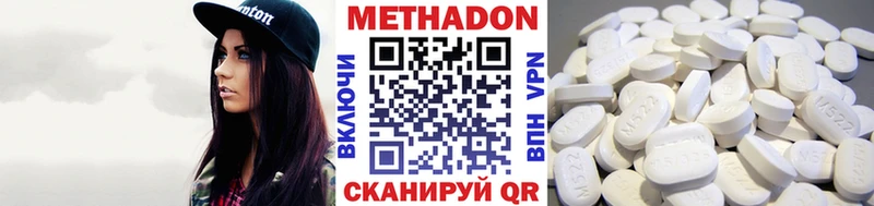 МЕТАДОН мёд  цены   Дербент 