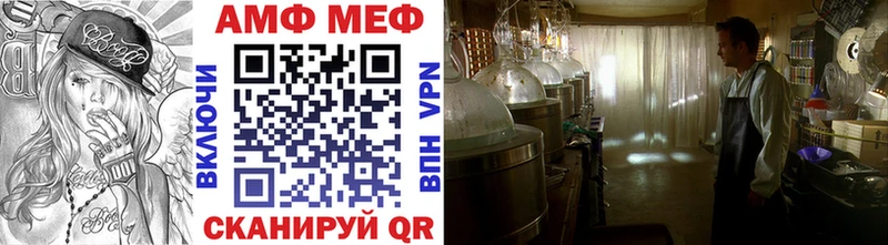 Метамфетамин кристалл  Дербент 
