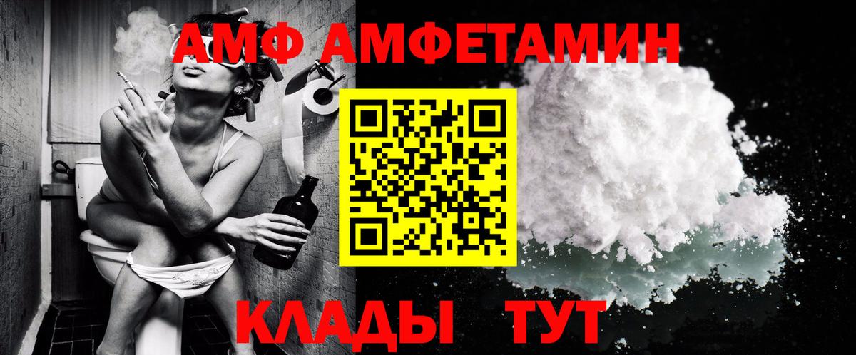 МЕТАМФЕТАМИН кристалл  Вход с VPN  Дербент 