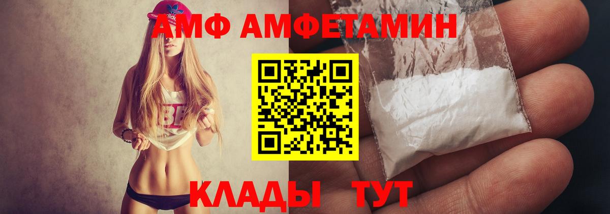 МЕТАМФЕТАМИН Декстрометамфетамин 99.9%  Дербент 