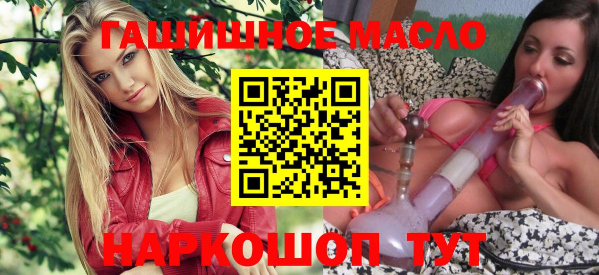 ТГК вейп с тгк  Вход с VPN  Дербент  Дистиллят ТГК концентрат 