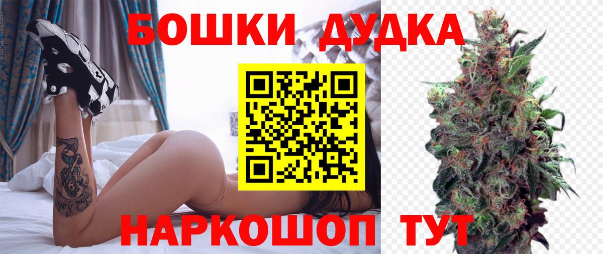 Бошки марихуана сатива  Канабис Ganja  Дербент  Шишки марихуана план 