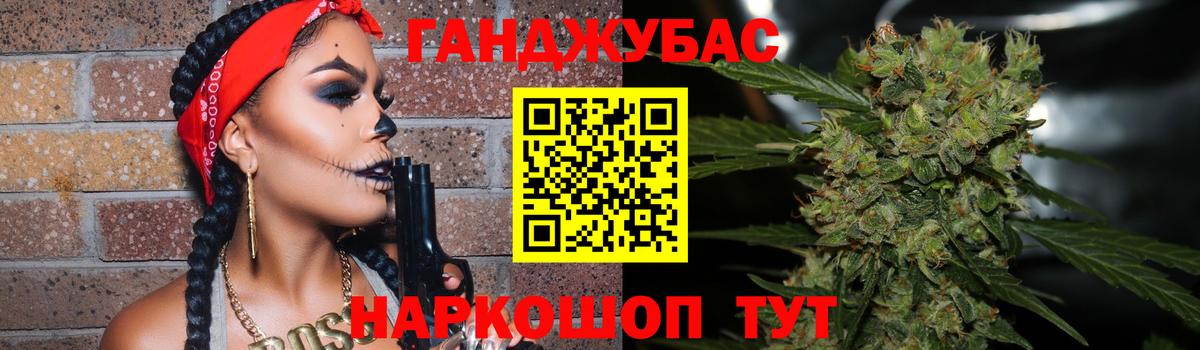 Каннабис VHQ  Марихуана THC 21%  Вход с VPN  Дербент 